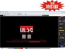 ET(ULSG)服装CAD标准企业版（带超级排料）